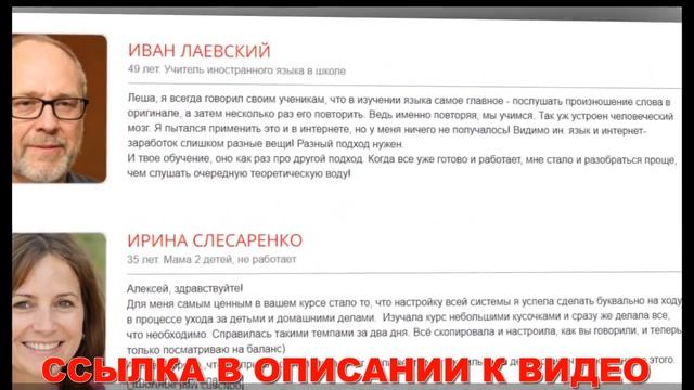 Способы заработать дома в интернете 🏆 смотреть онлайн