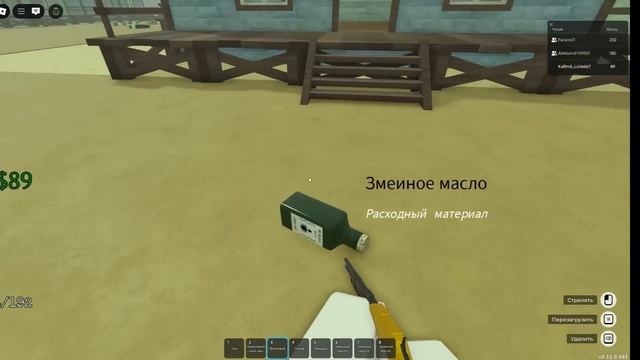 Сколько всего можно собрать облигаций за одну игру в м смотреть онлайн