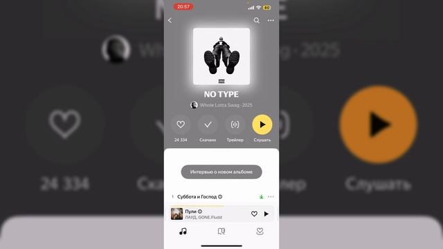 Фантастические компании