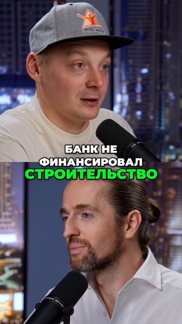 Секреты инвестиций в недвижимость и крипту