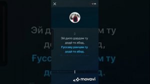 Садриддини Начмиддин минус «Зери борон»