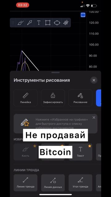БИТКОИН НА ДНЕ/НЕ ПРОДАВАЙ БИТКОИН СЕЙЧАС ! БИТКОИН НО? смотреть онлайн