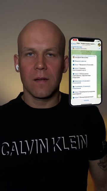 Как тебе создать дополнительный доход! смотреть онлайн