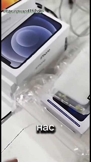 Отправка айфонов#apple #бизнес #айфон #smartphone #деньги #инве смотреть онлайн