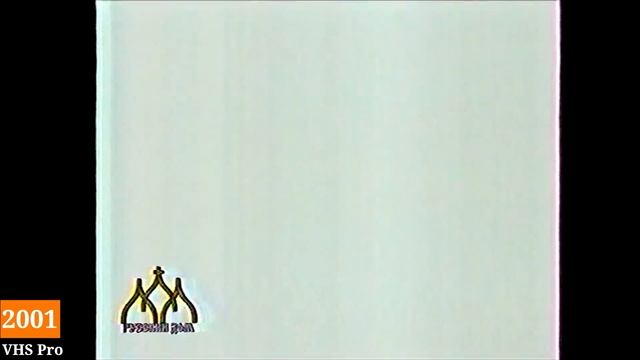 История заставок "Прожектор Перестройки"/"Русский Дом" смотреть онлайн