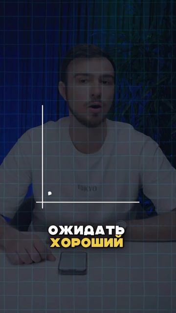 Инвестиции в криптовалюту #инвестиции #криптовалюты #? смотреть онлайн