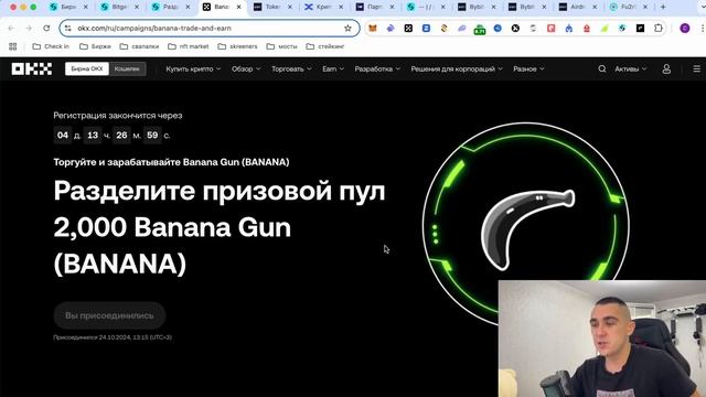 ЛУТАЕМ 10$ - 300$ ОБЗОР И ГАЙД САМЫХ АКТУАЛЬНЫХ ПРОМО АКЦИ? смотреть онлайн