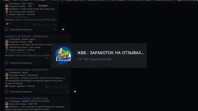 1 ОТЗЫВ=200 РУБЛЕЙ!!Заработок на отзывах С НУЛЯ смотреть онлайн