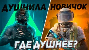 Дельта душнее Арены и вот Почему | Arena Breakout & Delta Force