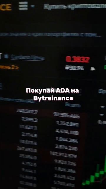 #binance #crypto #billions #миллиардер #бинанс #крипта #биржа #ново? смотреть онлайн