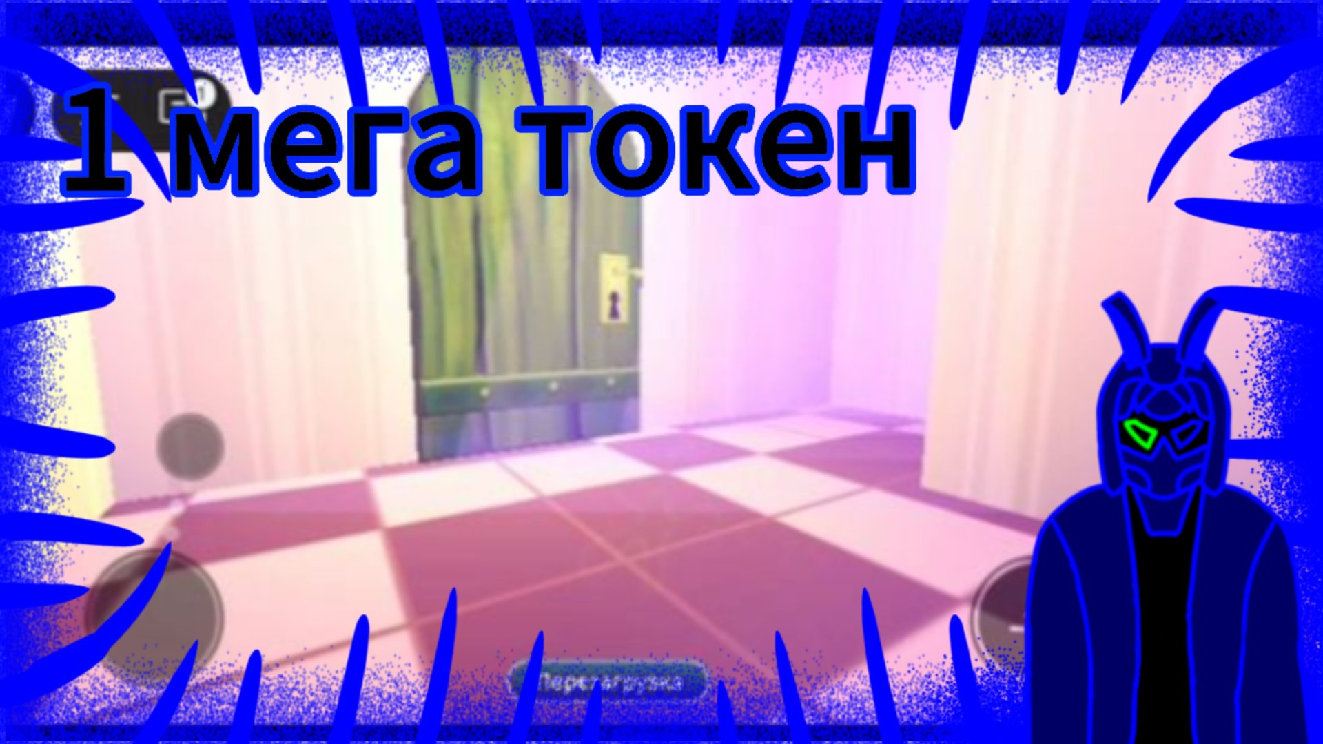 как получить Мега жетон в эвенте, и как получить безплатные лимитки смотреть онлайн