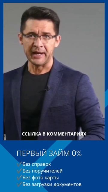 Карты и деньги. Zaymigo #займ #онлайн смотреть онлайн