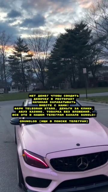 #заработок #telegram #крипта #free #обучение #tg смотреть онлайн