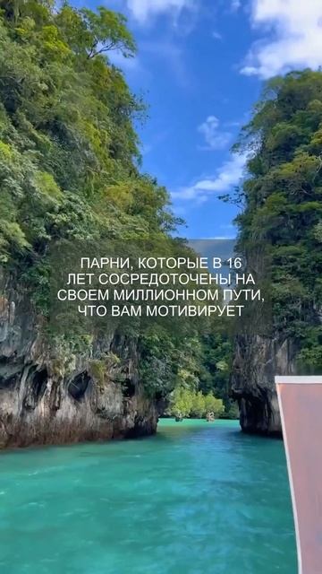 #заработок #школьнику