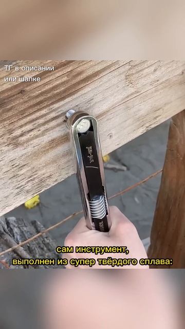 универсальный ключ. ТГ в описании, код №129 смотреть онлайн