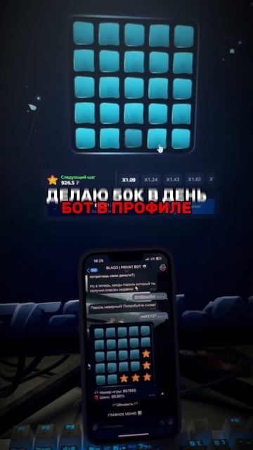 Обучение в тг #заработок #деньги #какзаработать #какза? смотреть онлайн