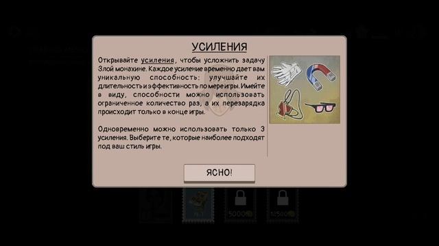 БЕСКОНЕЧНЫЙ ЛАБИРИНТ МОНАХИНИ (ПРОХОЖДЕНИЕ EVIL NUN RUSH #1) смотреть онлайн