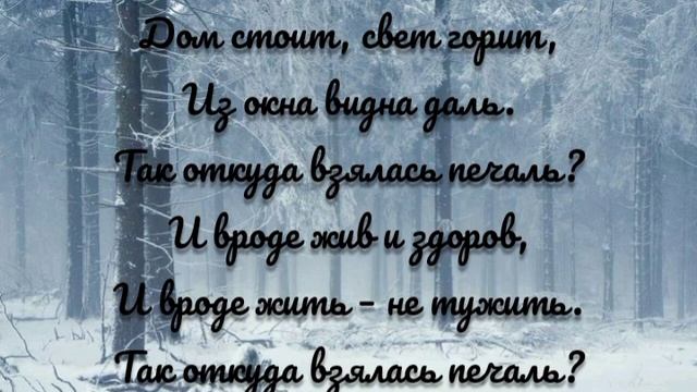 Виктор Цой - "Печаль" + текст/lyrics смотреть онлайн