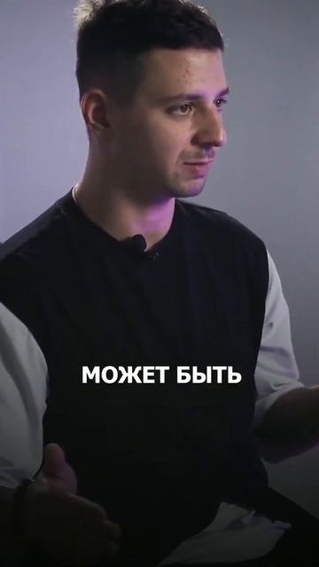 Что такое хороший и плохой расклад? #shorts #криптовалюта смотреть онлайн