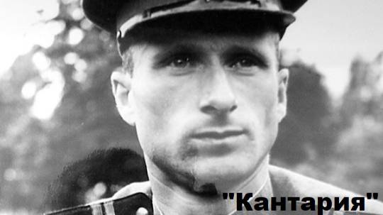 Клип к песне "Кантария" смотреть онлайн