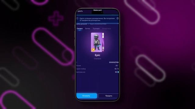 ТОП 5 P2E ИГР ДЛЯ ЗАРАБОТКА БЕЗ ВЛОЖЕНИЙ | ANDROID & iOS 2025 смотреть онлайн