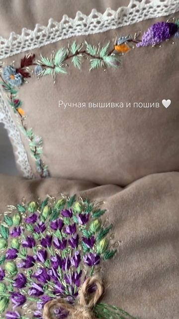 Декоративные подушки #индивидуальныйпошив,#назаказ,#ш