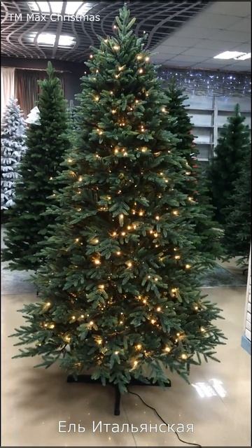 Ель с лампочками премиум Итальянская смотреть онлайн