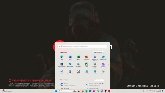 ОБХОД АНТИЧИТА EasyAntiCheat смотреть онлайн