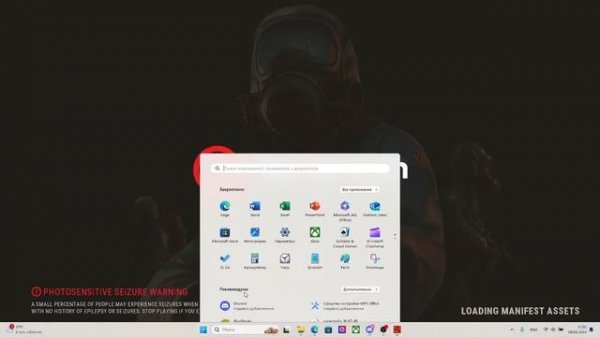 ОБХОД АНТИЧИТА EasyAntiCheat