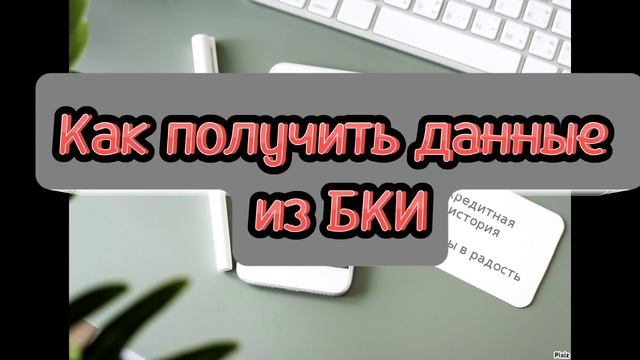 Радость и счастье