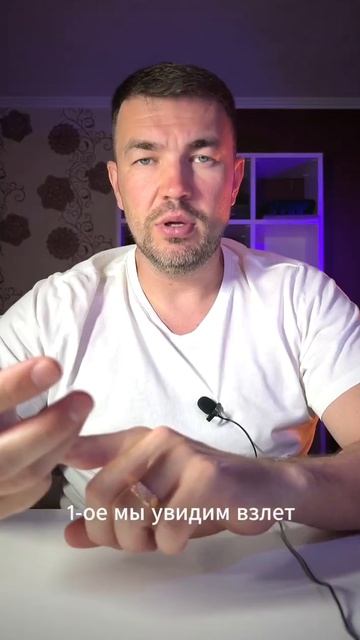 Что будет если победит Трамп #криптовалютаобучение #к? смотреть онлайн