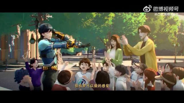 Быть героем Икс 6 Серия - Превью (Аниме-Мультсериал 2025)