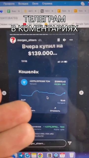 HFT как заработать #shorts #криптовалюта #прогноз #биткоин смотреть онлайн