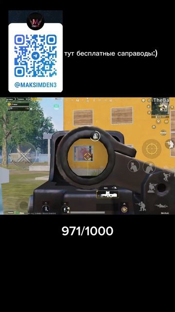 от премиум оружия до фул 6 в #метророяль #pubgm #пубг #акти? смотреть онлайн