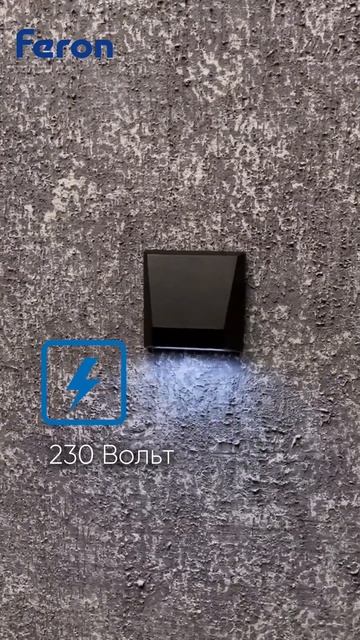 Светильник садово-парковый Feron DH508