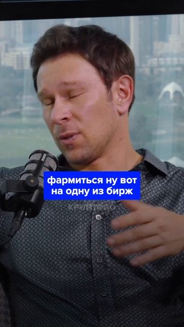 Как зарабатывать на TON? #биткоин #мемкоин #блокчейн #кри смотреть онлайн