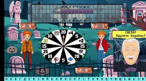 Капитал шоу + супер игра. 2 сезон 44 выпуск.