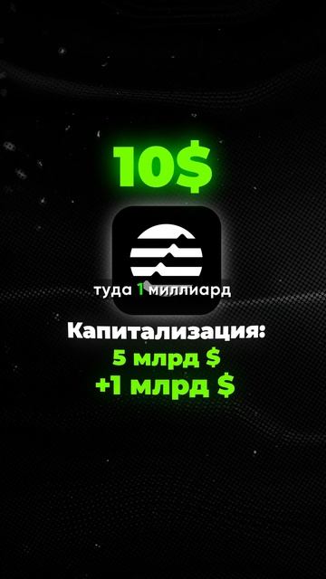 Топ-3 монеты под инвестиции Ч1 #крипто #крипта #криптова смотреть онлайн