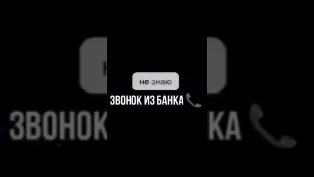 вся суть кредита смотреть онлайн