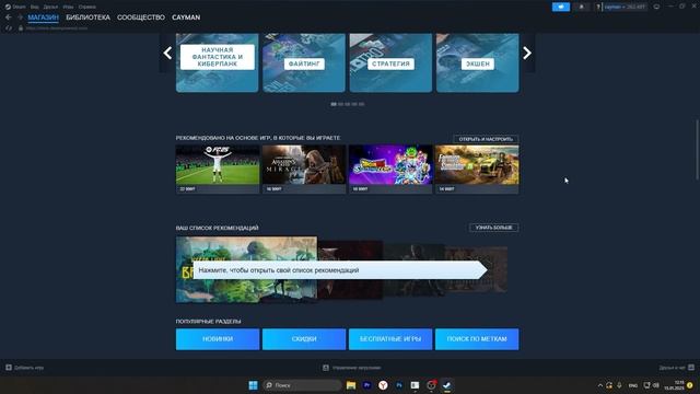 Как купить ГТА 5 в STEAM (СТИМ) в 2025 году - Как скачать гта 5 смотреть онлайн