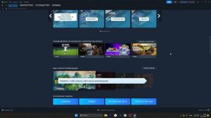 Как купить ГТА 5 в STEAM (СТИМ) в 2025 году - Как скачать гта 5