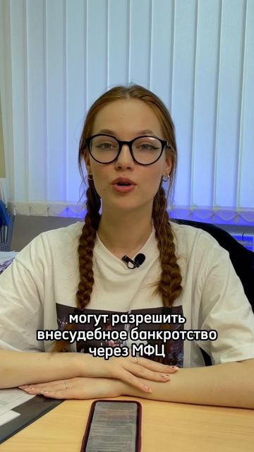 В ближайшее время процедура банкротства может стать е