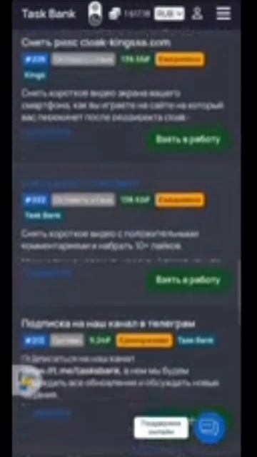 Task-Bank #заработоквинтернете #заработоконлайн #заработ? смотреть онлайн