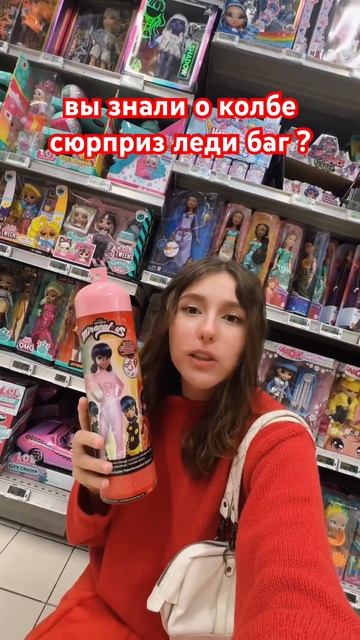 КОЛБА ЛЕДИ БАГ И СУПЕР КОТ🐞Miraculous #ледибаг#ледибагису? смотреть онлайн