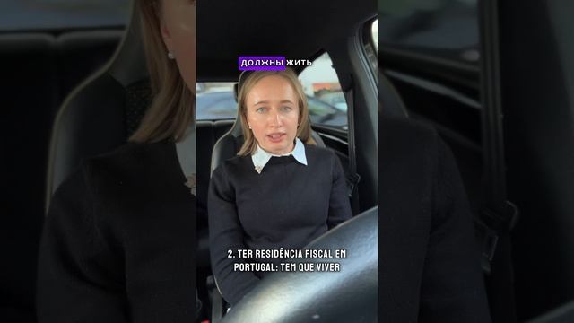 Как купить жильё в Португалии под 100% кредит ? Без перво смотреть онлайн