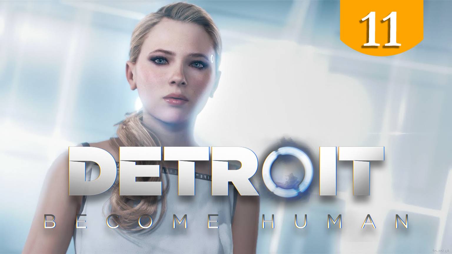 Кэпитол-Парк ➤ Detroit Become Human ➤ Прохождение #11