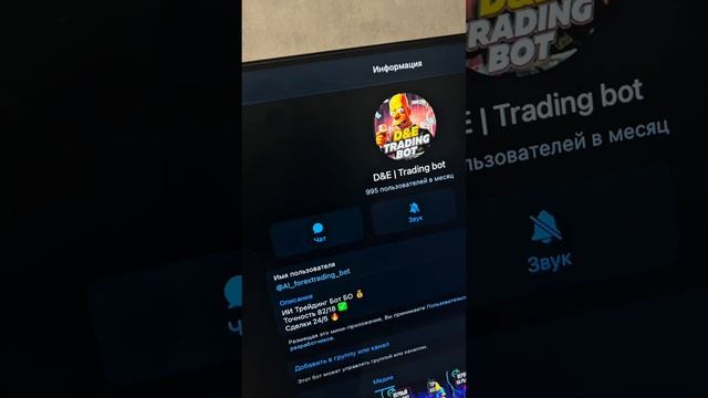 Что нужно для успешной торговли? | Как анализировать р?