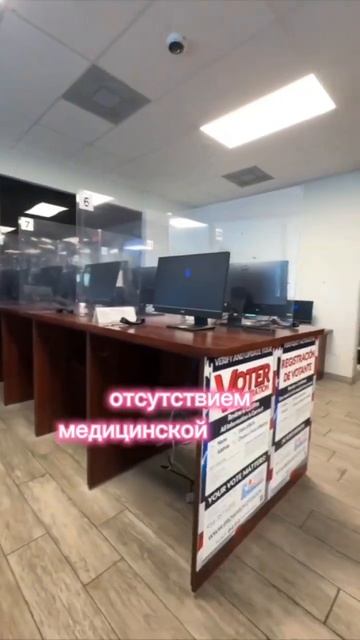 Нелегальная работа в США и ее последствия. #переездвсш смотреть онлайн