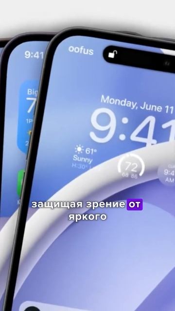 ❌5 Функций, которые РАЗДРАЖАЮТ В iPhone😱 смотреть онлайн
