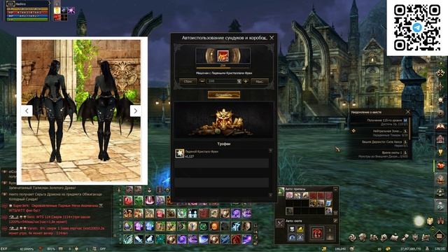 СТРИМЕРСКИЙ СКАМ L АКЦИЯ СНЕЖНАЯ УДАЧА Lineage 2 Main Awakening